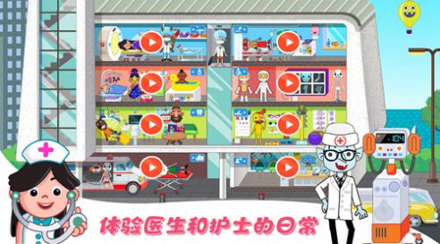 莱拉学院小镇 1