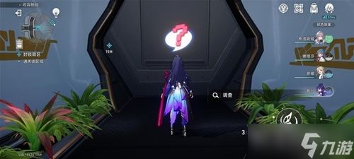 《崩坏:星穹铁道》雅努萨波利斯若虫全位置指南 1