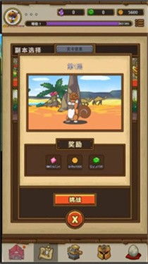 《转生成为小菜鸡》2025年必备福利：超值通用礼包码大全 1