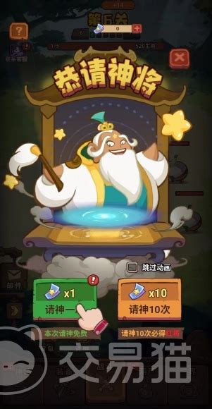 《西游除妖》主C选择有哪些推荐? 2