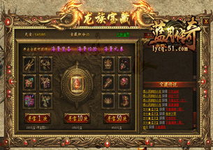 《龙息神寂:深入解析龙族宝箱连线玩法》 3