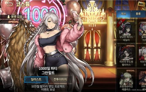 《棕色尘埃2》深度解析:海伦娜的哪些技能让你爱不释手? 2