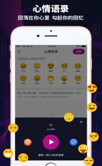极乐园app安卓版 1