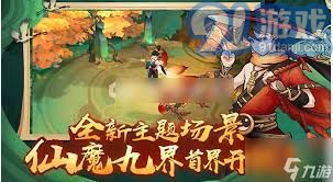 《新仙魔九界》：高效获取黄金灵石策略 2