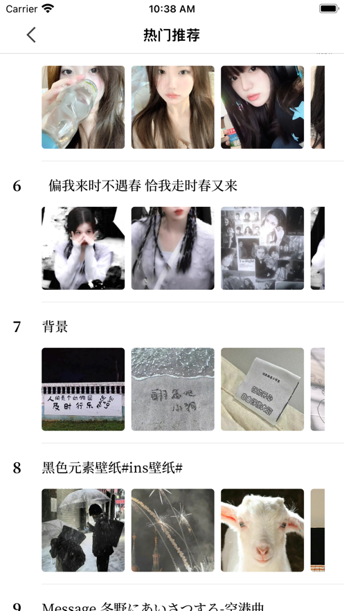 工具盒子 截图3