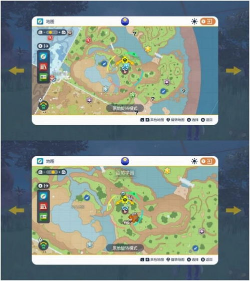 《宝可梦：朱紫》中如何高效捕捉迷人美洛耶塔秘籍 3