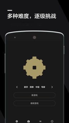 扫雷2025 1