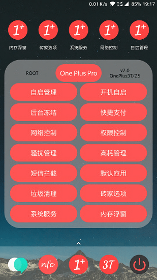 oneplus pro????? ????