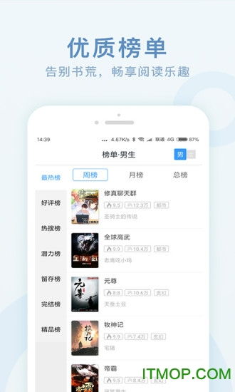《盐选书阁》官网入口在哪里? 1