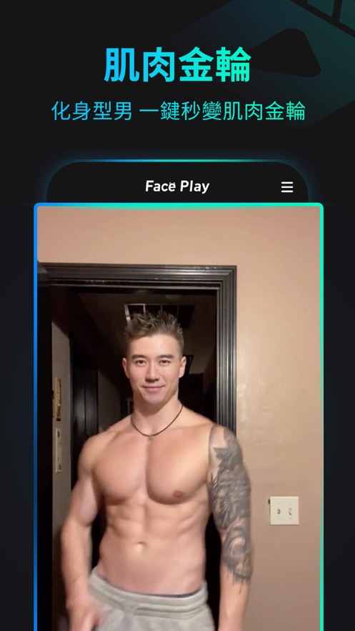 faceplay 1