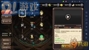 《龙之谷世界》箭神最强装备加点攻略 2