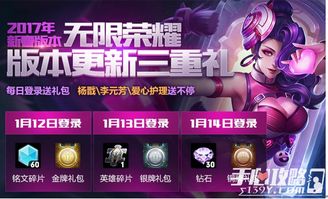 《王者荣耀》挑战杯总决赛2023何时决战?一探究竟! 2