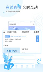 在学网 1