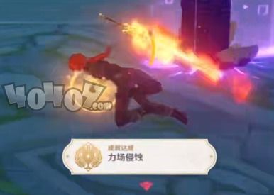 《原神》摧枯拉朽成就获取全攻略 2