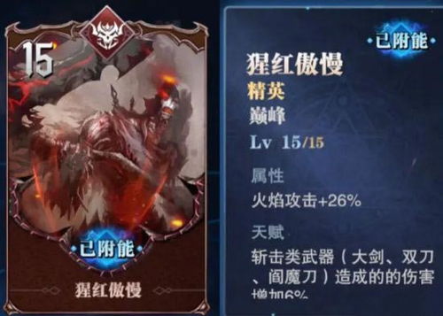 《鬼泣巔峰之戰(zhàn)》高效獲取魔卡攻略 4