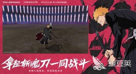 《境·界 刀鸣》官方网站:一刀封神,探索境界之旅! 4