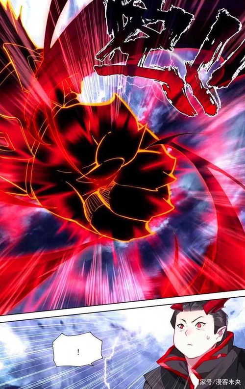 《《元尊》中,圣元的哪些技能让你大开眼界?一览其惊艳技能!》 1