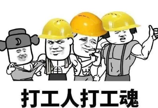 2020十大新人類是什么_2020十大新人類詳情介紹 1