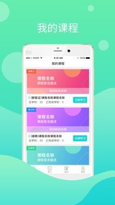 鄂匠通 截图3