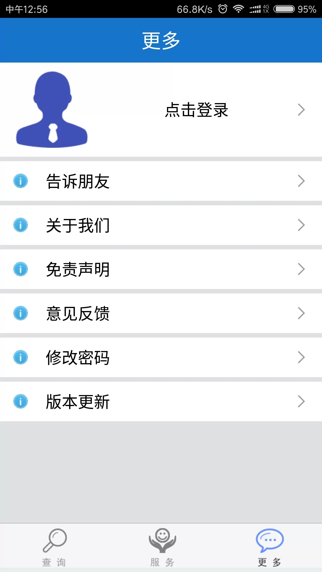 ?建社?app????? 1