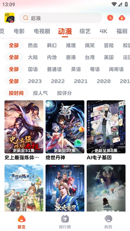 影视狗官方版 截图2