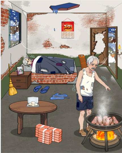 《就我眼神犀利！揭秘破屋老人援助计划，通关改善生活大挑战》 4