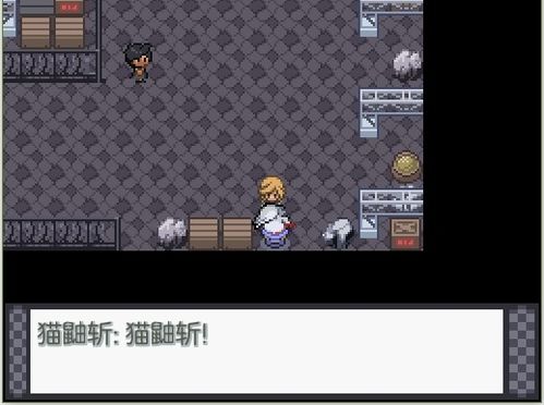 《茧》第四章详尽通关指南 3