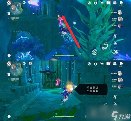 《《原神》玩家必看:如何巧妙应对那场“预期内的谎言”任务?攻略来袭!》 1