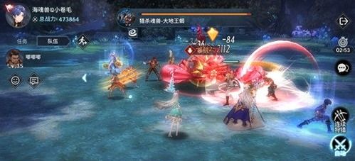 斗罗大陆斗神再临:揭秘高效捕捉魂兽的绝妙技巧 2