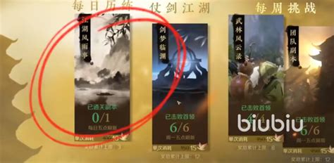 《逆水寒手游》2.3.1版本:全新副本挑战与优化升级大揭秘 1