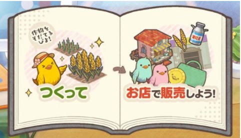 小鸡社长的城市建造安卓版 1