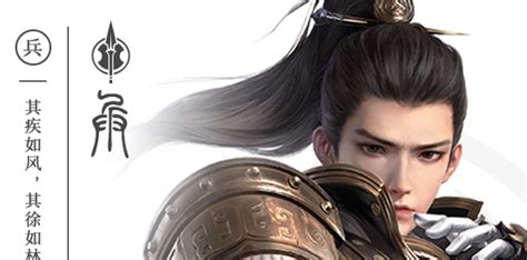 秦时明月手游：兵家玩法指南 2