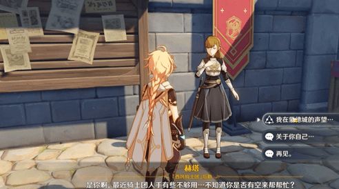 《原神》魔神第五章幕间:万火归一解锁秘籍大公开! 3