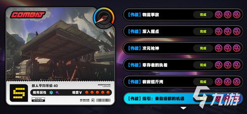 《2023年《绝区零》兑换码大放送,你领取了吗?》 2