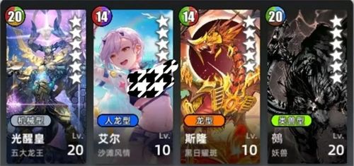 《百分之一》妖兽鵺高效组队策略全解析 2