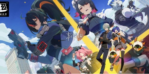 《绝区零》安东好感度速升攻略：轻松完成任务指南 1