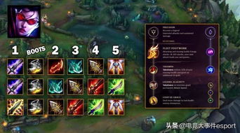 《英雄没有闪》应该如何搭配最强符文? 2