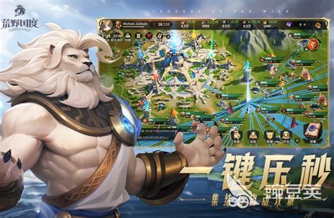 《荒野国度》微氪玩家优选阵容指南 1