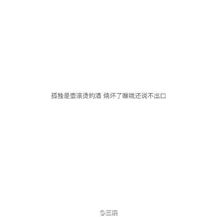 《句子控》:轻松掌握句子收藏秘籍 3