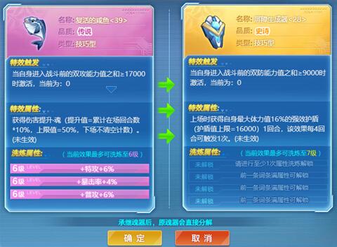 揭秘云鸣潮计费规则,让您消费更透明! 3