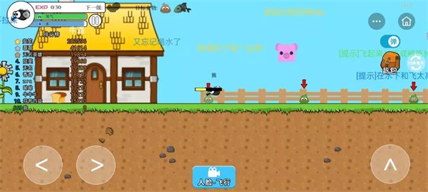 进化世界 截图3