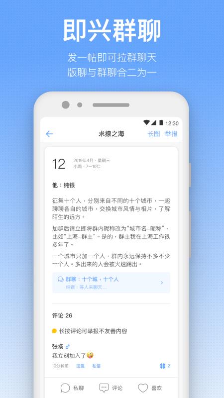 一罐app旧版 截图3