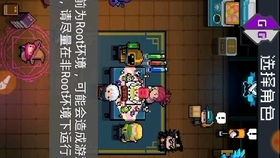 《元气骑士前传》:全面掌握蓝币高效使用秘籍 2