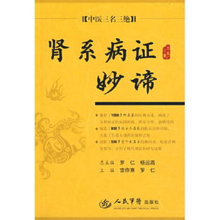 《绝区零》1.4版本:高效刷取八级探究勋证攻略 3