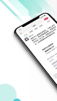 九一人才网最新版 1