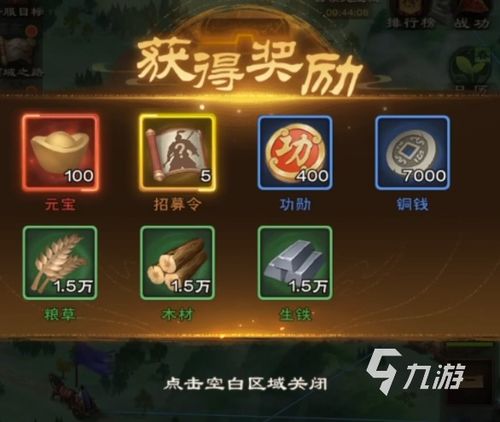 《城主天下》密道怎么使用?一览介绍 1