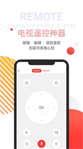 康佳多屏互动 截图3