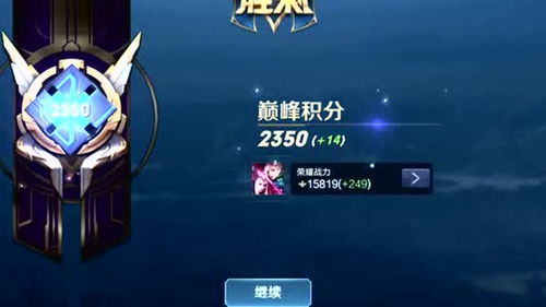 《决胜巅峰》安卓儿英雄怎么玩？ 3