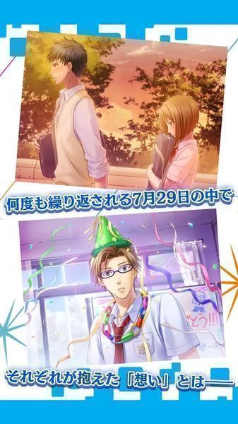 夏空的独白汉化版 截图4