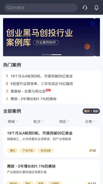 加速云 1